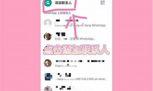 wwhatsapp安卓最新版在哪下載(whastapp 安卓版官網下載)