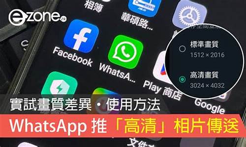 WhatsApp怎樣設置外放(whatsapp怎么打開)