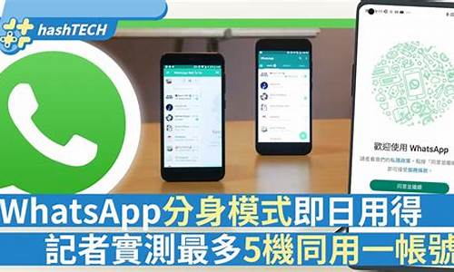 手機WhatsApp怎么使用(whatsapp軟件怎么用)