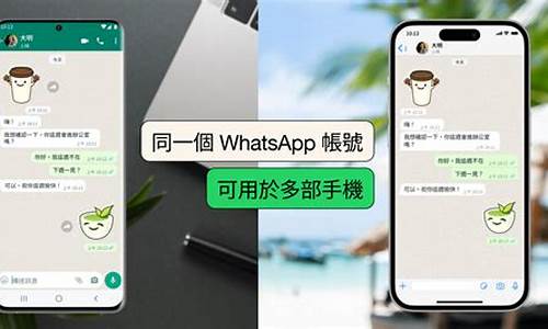 手機WhatsApp加好友(whatsapp怎么加好友 有手機號)